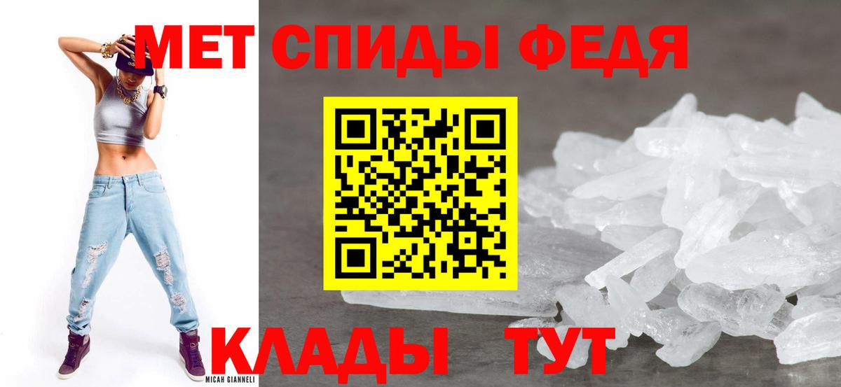 АМФ  Амфетамин 97%  Вход с VPN  Дзержинский 