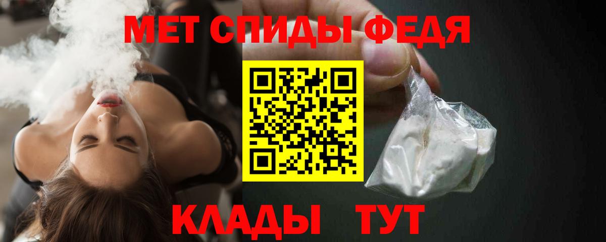 АМФ Розовый Дзержинский
