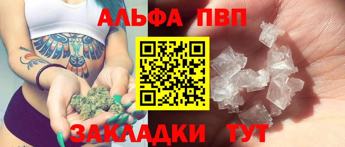 A PVP мука Дзержинский