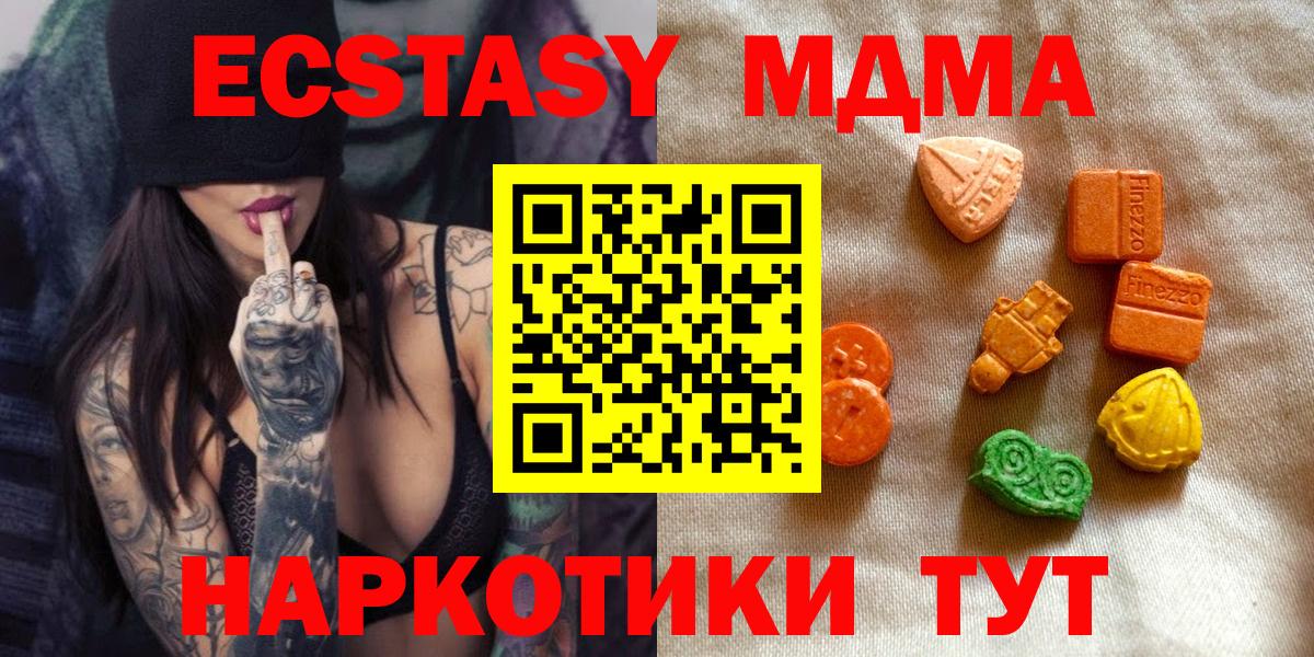 Ecstasy DUBAI  Экстази Punisher  Дзержинский  Экстази  Вход с VPN 