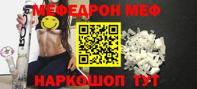 альфа пвп Ливны