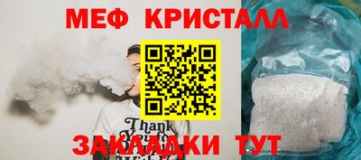мефедрон Малгобек