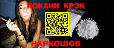 COCAINE Малоярославец