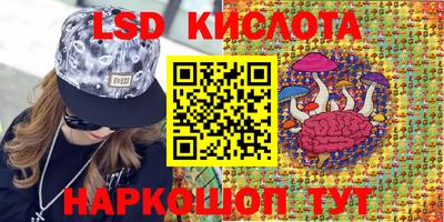 гашишное масло Ликино-Дулёво