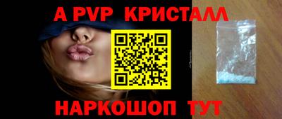 a pvp Лесосибирск