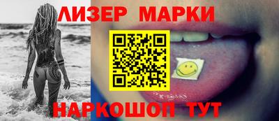 гашишное масло Ликино-Дулёво