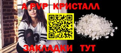 a pvp Лесосибирск
