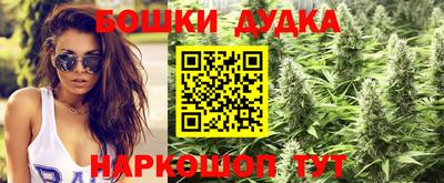 гашишное масло Ликино-Дулёво