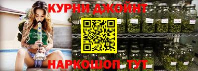гашишное масло Ликино-Дулёво