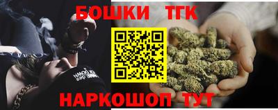 мефедрон Малгобек