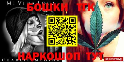мефедрон Малгобек