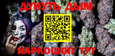 альфа пвп Ливны