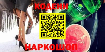 мефедрон Малгобек
