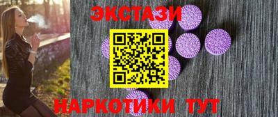 гашишное масло Ликино-Дулёво