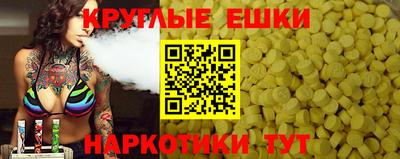 мефедрон Малгобек