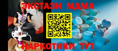 COCAINE Малоярославец