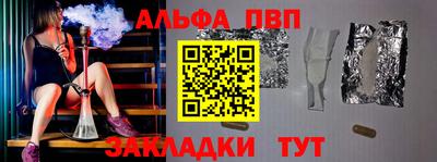 a pvp Лесосибирск