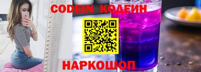 альфа пвп Ливны
