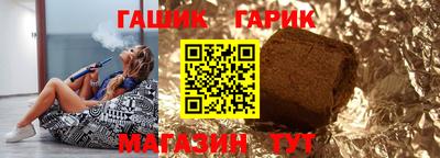 мефедрон Малгобек