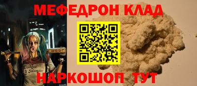 COCAINE Малоярославец