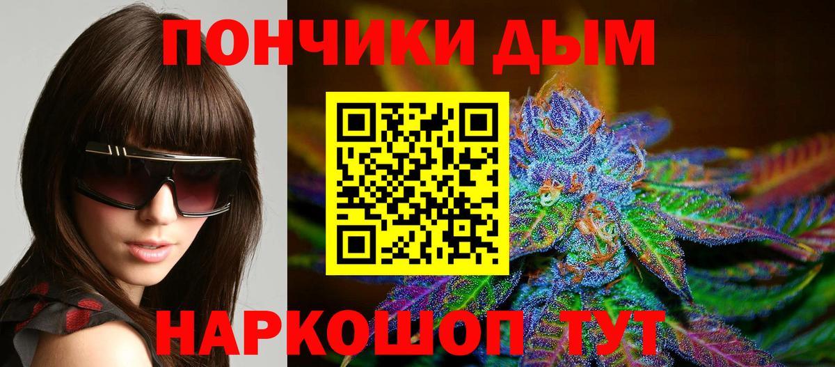 Канабис LSD WEED Дзержинский